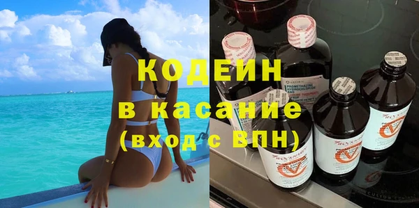 мяу мяу кристалл Верхний Тагил