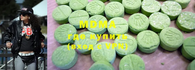 MDMA Molly  закладка  Качканар 